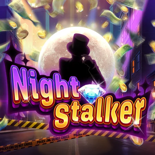 夜行大盜
