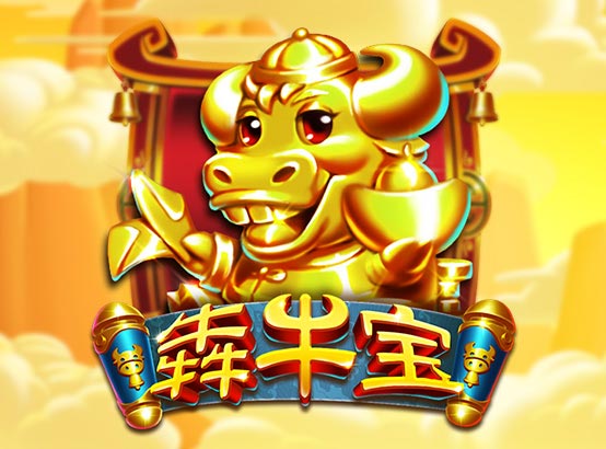 犇牛寶