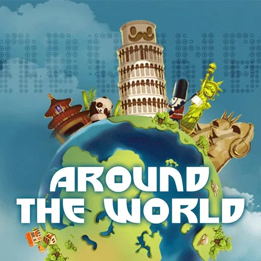 環遊世界