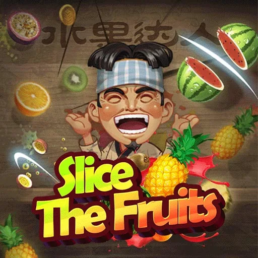 水果達人